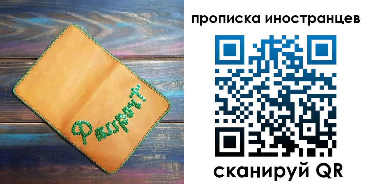 регистрация для школы в Черкесске