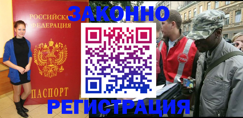 найти адрес прописки в Черкесске