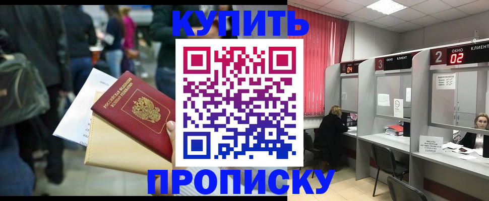 регистрация для школы в Черкесске